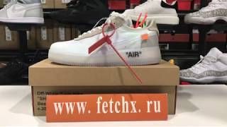 NIKE AIR FORCE 1 LOW OFF-WHITE All White AO4606-100