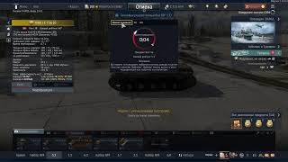 Warthunder PS4 Pro - Операция ЗИМА + battle pAss ч4