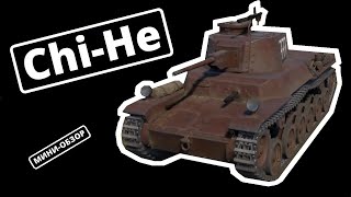 МИНИ-ОБЗОР Chi-He в War Thunder