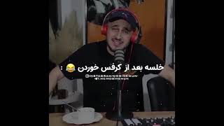 ایبن بشر عالیه هرکی موافقه لایک کنه😂😂🙏 #خلصه #khalse #رپ #رپفارسی #youtube #youtubeshorts #youtuber