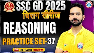 SSC GD Reasoning Class | SSC GD 2025 | SSC GD Reasoning Practice Set 37 | by Rahul Sir | चिराग सीरीज