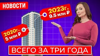 Выдача ипотеки снижается, а застройщики ставят проекты на паузу. Новости