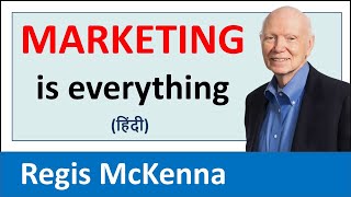 Marketing is Everything I हिंदी I Regis McKenna I Dr. Vijay Prakash Anand I #Shorts I #YouTubeShorts