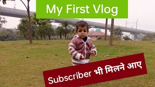 My First Vlog🤗🔥 || Christmas Day🎄 Special🔥🔥|| Vaisu Ke 2 Subscriber Ghar Milne Aaye😀#my_first_vlog