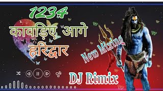 1 2 3 4 Kawadiye Aage Haridwar Song Dj Remix 4D Dj Parveen Saini Mahendergarh | Bhole Baba DJ Song