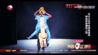 Funny video a guy dance on stage