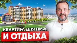 Район, где всё под рукой! Квартира в центре Анапы С ХОРОШИМ РЕМОНТОМ!