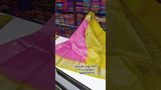 లేటెస్ట్ కుప్పడం పట్టు శారీస్| Price ₹6300/- #9492274777 #saree