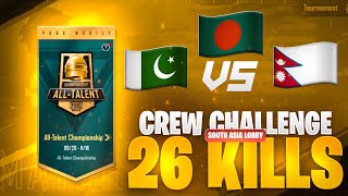 Crew Challenge 26 Kills Chicken Dinner🇵🇰😳 PMCO GamePlay 😜