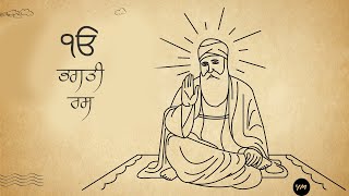 EK ONKAR JAAP | SHABAD GURBANI ||