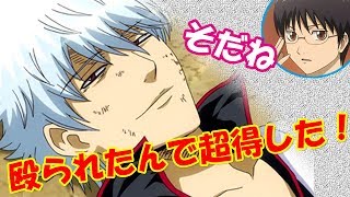 【銀魂文字起こし】神楽の〇〇に惚れた銀さんの爆弾発言ｗｗ「僕、明日〇にますよ」【吹いたら負け】声優文字起こしRADIO