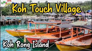 Look Around Koh Touch Village | Koh Rong Island | FLV Official