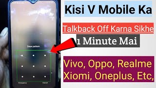 how to turn off talkback off/ Talkback Off Keise Kare