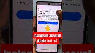 instagram account delete kaise kare permanently 2024 | instagram account delete kaise kare | #shorts