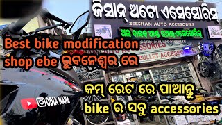 Discover the Must-Have Bike Accessories in Bbsr