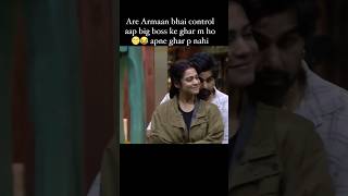 arman bhai control🤣🤣😂 #shorts #biggboss #biggbossott3 #armaanmalik #kritikamalik