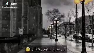 اجمل حالات واتس آب حزينة 😐😢الوصف مهمممم شوفو 💔