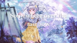 【纯享版】安静舒适的一首英文歌曲《Somewhere Over the Rainbow》曾溯恕