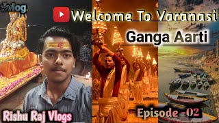 माँ गंगा की पावन आरती वनारस 🙏 Banaras ganga aarti / Ganga aarti Banaras. episode-2 Banaras vlogs🥰