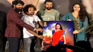 Nelluri Nerajana Teaser Launch | #nagaashwin | #aqsakhan