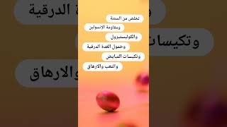 برنامج feel great لانقاص الوزن هو طريقك الآمن لخسارة الوزن واستعادة صحتك