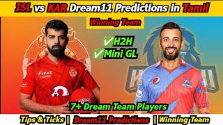 ISL vs KAR Dream11 Predictions in Tamil | ISL vs KAR | #dream11 #psl #mrintrovert #t20