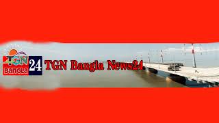 TGN Bangla News24 Live Stream