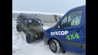 Установка блокировки на ГАЗ 69, УАЗ!!!! Буксор 4х4 Все для тюнинга!!!