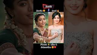 South Movie Actress Real Look Viral Shorts 😱😱#ytshort #shortvideo #shorts #shortsfeed