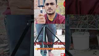 Aaj camara स्टैंड laya (4)#miniblog#youtuber #trending #youtubeshorts #subscribe #youtube #shortscli