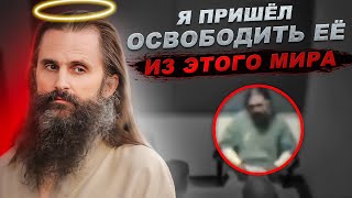 "Пророк" исполняет приказ Господа Бога | Допрос | Тру Крайм