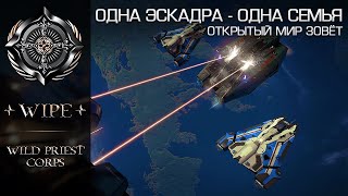 Elite Dangerous. Открытый мир зовёт.