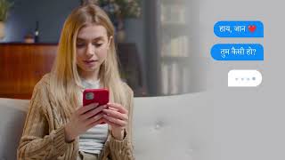 Best Text Message app for Android | Text Messages: Chat & SMS | Date With your Valentine