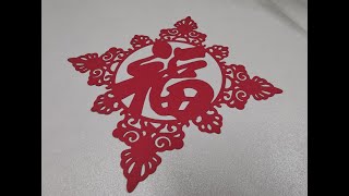 The Best CNC Laser Cutting Machine for Cutting Paper Test of 2021