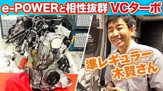 【日産e-POWER】発電用なのにターボエンジンってどういうこと…デメリットはないの？