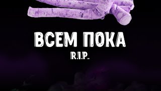 Joombler R.I.P ВСЕМ ПОКА / МИД ОРАКЛ ИМБА ДОТА 2 - MID ORACLE DOTA 2