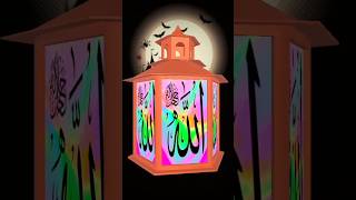 ASMA_UL_HUSNA_(99 NAMES OF ALLAH)