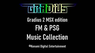 【FM-X】Gradius2 MSX edition FM&PSG Music Collection【PSG】