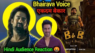 Bhairava & Bujji Animated Prelude Episode Teaser - Review Reaction Shree Bollywood