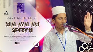 കുട്ടൂസ്സ  RAZI ARTS FEST - 2023 | മലയാള പ്രസംഗം | FIRST PLACE | JUNIOR | IMAM RAZI ACADEMY WANDOOR