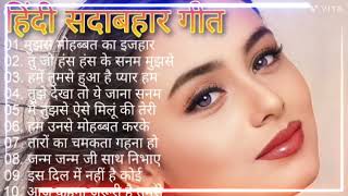 DIL FULL SONG || AAMIR KHAN, MADHURI DIXIT || HINDI_SONG || JUKEBOX  || पुराने_गाने_हिंदी_दर्द_भरे