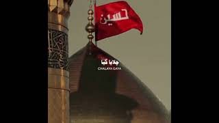 mere hussain tujhe salaam | New Manqabat 2024  #duet #beautifulnaat #islamicchannel #اكسبلور