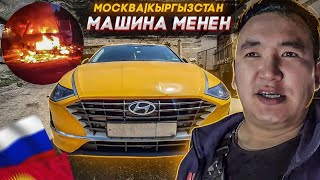 ЖОЛ АЗАБЫ|РАСХОД КАНЧА КЕТТИ?