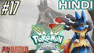 MAGA LUCARIO|MAGA EVOLUTION GURU|POKEMON X AND Y ANDROID RANDOMIZER GAMEPLAY IN HINDI #17