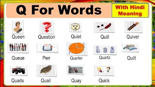 things name that start with q | letter q words | q letter words with picture | kavya ki classes |