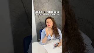 Совет от которого смешно | салон плитки в Москве | укладка плитки #плитканапол #керамогранитдляпола