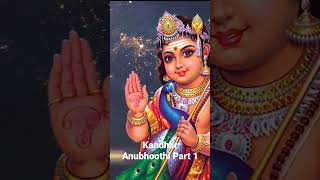 Kandhar Anubhoothi Part 1 #hindudeity #muruga #religion