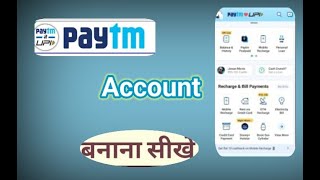 How To Create Paytm Account