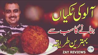 ZAY FOOD REVIEWS I ABU ZAYYAN I SABIR HUSSAIN PAOLOSI PESHAWAR