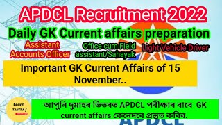 Gk Current affairs for APDCL Exam/ 15 November current affairs for APDCL Exam, Assam TET 2022 /